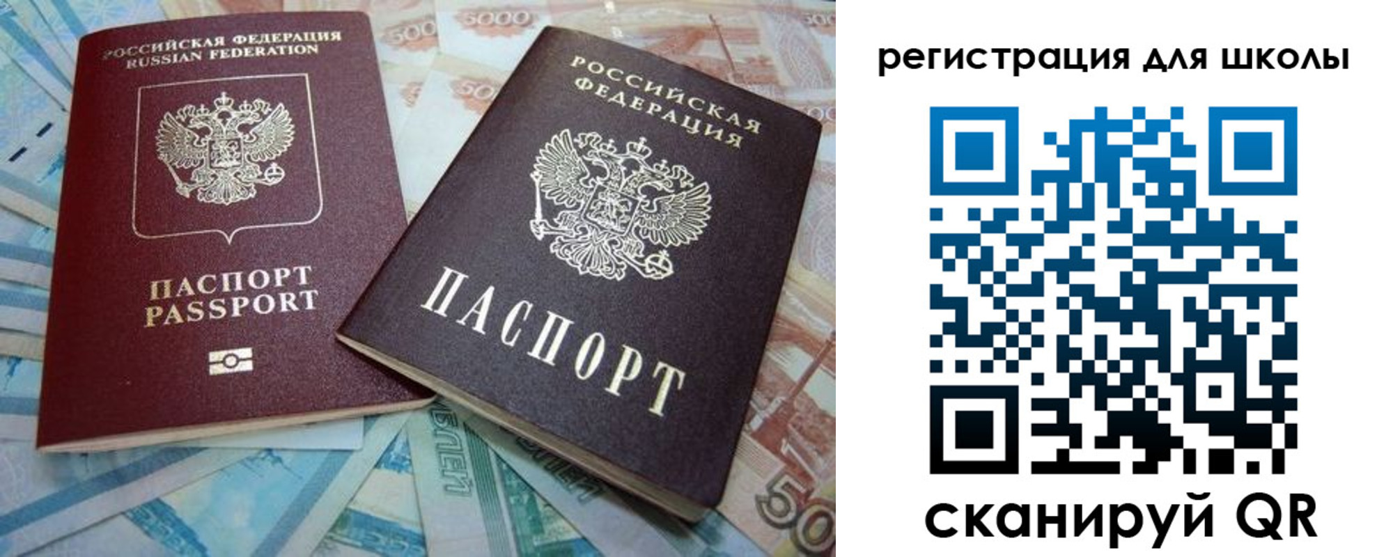 временная регистрация в квартире в Строителе